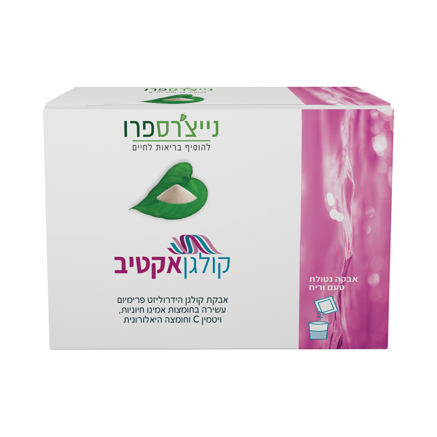 Natures Pro 2025 45b