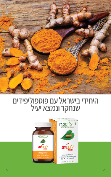 NP web products banners mobile 6