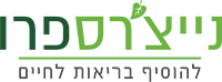 נייצ'רס פרו