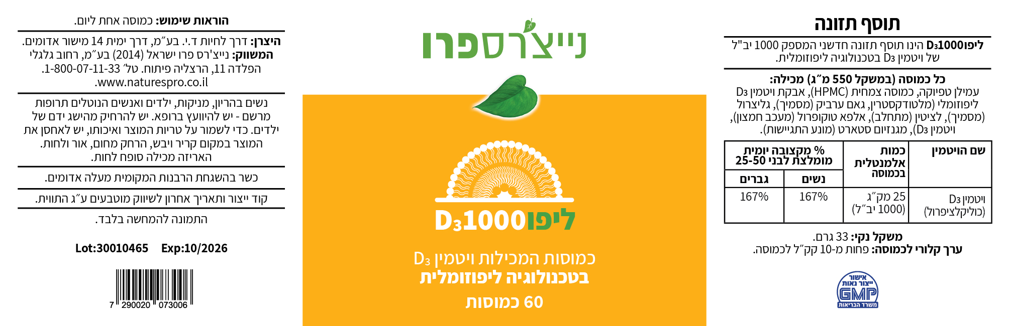 7290020073006b