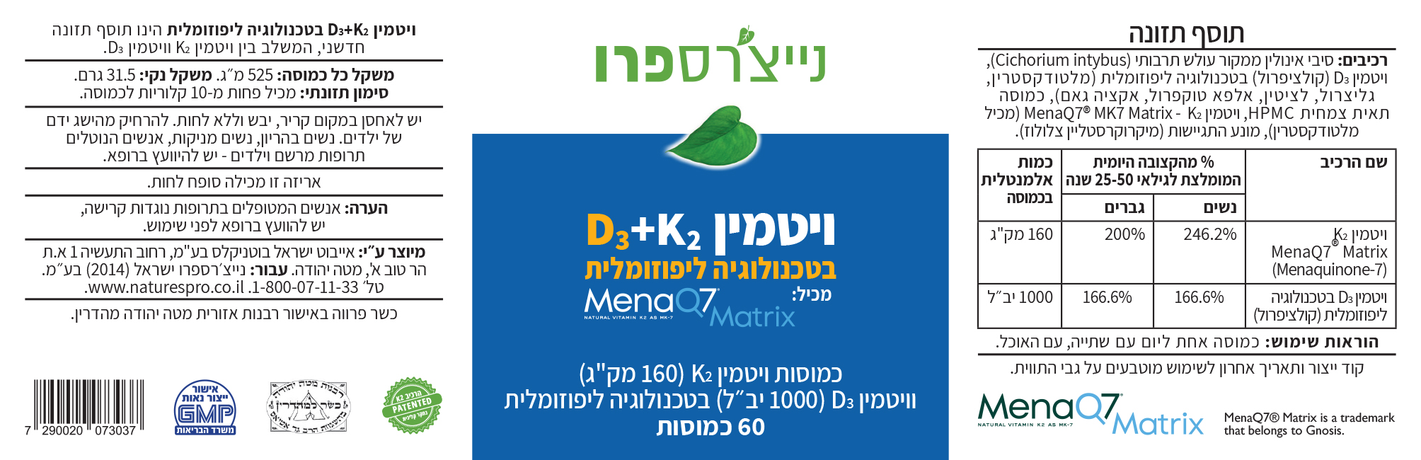 7290020073037b