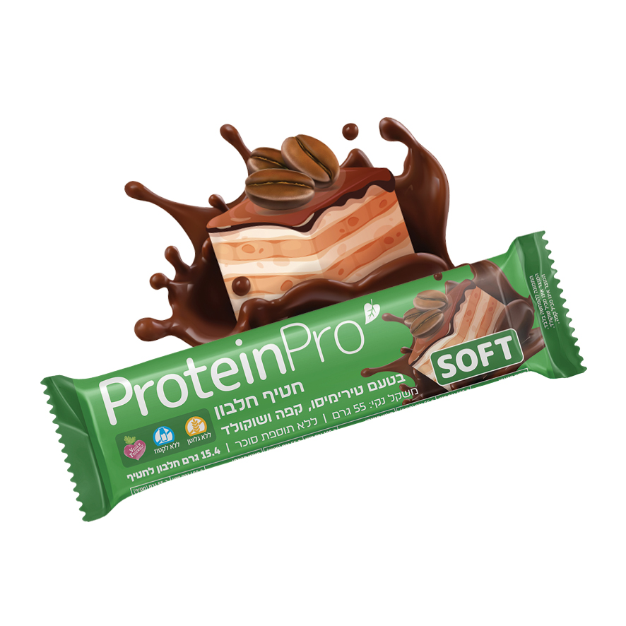 Natures Pro 2025 75