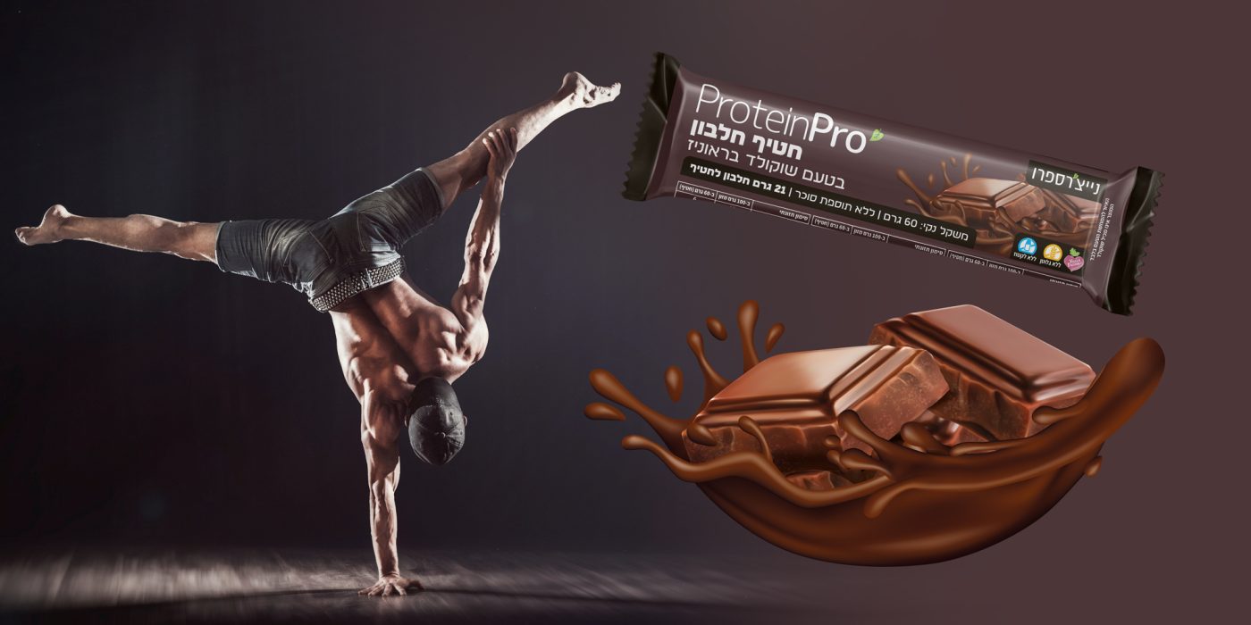NP-ProteinPro-Bar-Chocolate-Brownies-banner-new