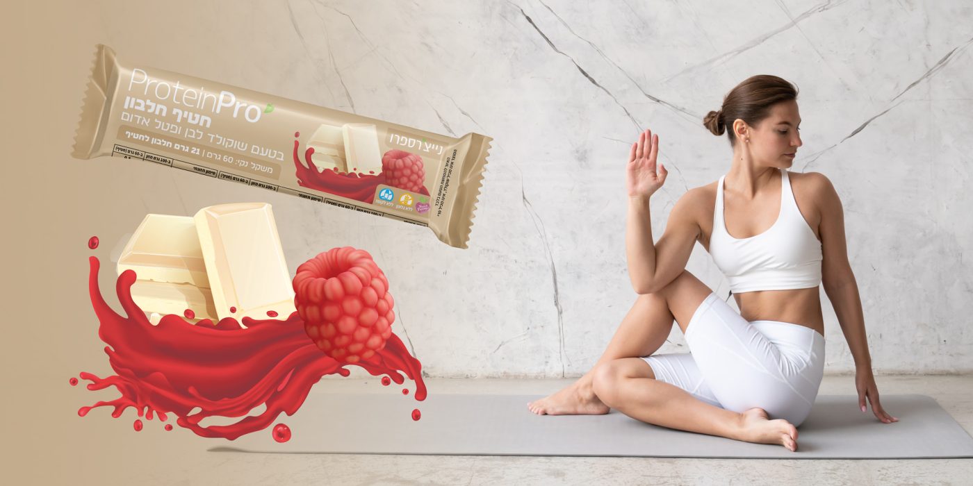 NP-ProteinPro-Bar-White-Chocolate-and-Raspberry-banner-new
