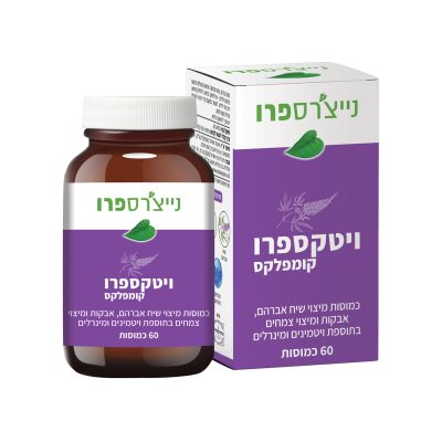 Natures Pro 2025 13n