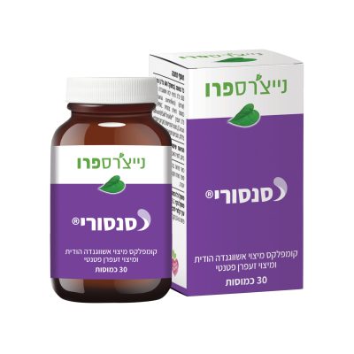 Natures Pro 2025 27n