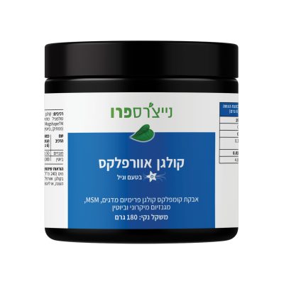 Natures Pro 2025 36n