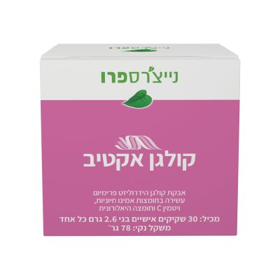 Natures Pro 2025 37n