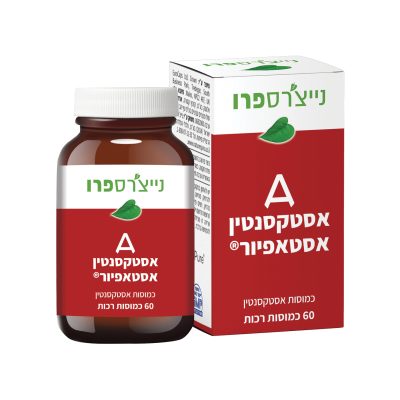 Natures Pro 2025 5n2