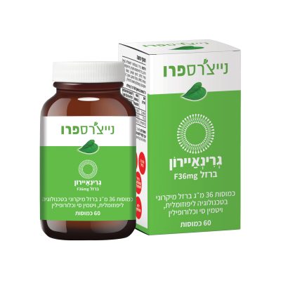 Natures Pro 2025 7