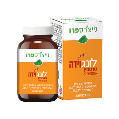 Natures Pro 2025 96dpi 19
