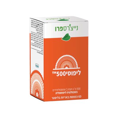 Natures Pro 2025 96dpi 20