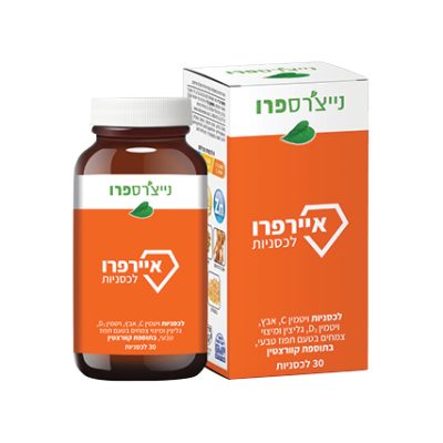 Natures Pro 2025 96dpi 3