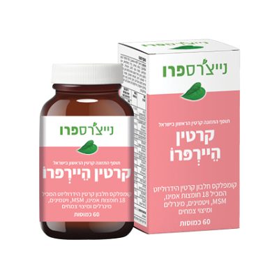 Natures Pro 2025 96dpi 48