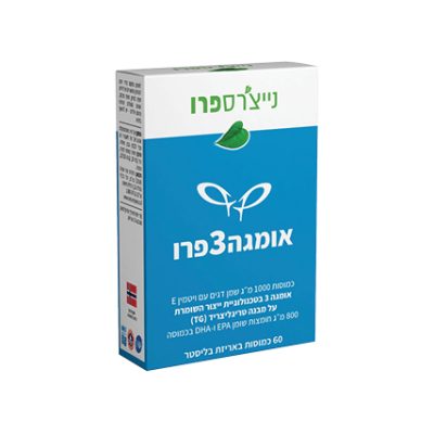 Natures Pro 2025 96dpi 49