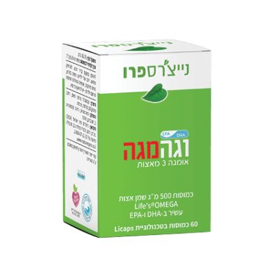 Natures Pro 2025 96dpi 9