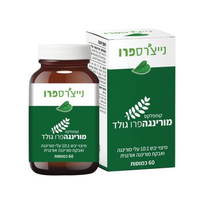 Natures Pro 2025 moringa