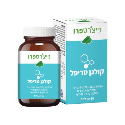 Natures Pro 2025 rtipple